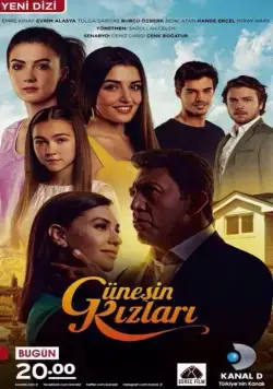 Постер: Дочери Гюнеш / Günesin Kizlari (2015)