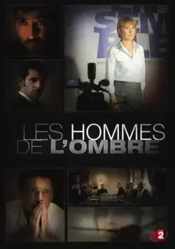Постер: Серые кардиналы / Les hommes de l'ombre (2012)
