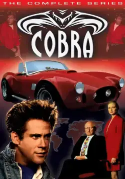 Постер: Кобра / Cobra (1993)