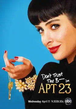 Постер: Не верь су*** из квартиры 23 / Don (2006)