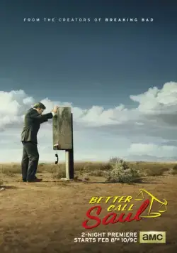 Постер: Лучше звоните Солу / Better Call Saul (2015)