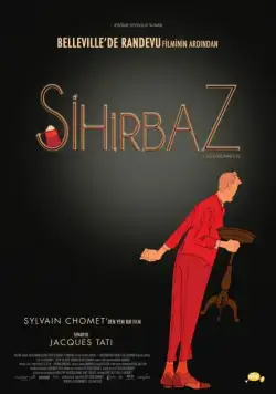 Постер: Иллюзионист / L'illusionniste (2010)