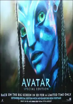 Постер: Аватар / Avatar (2009)