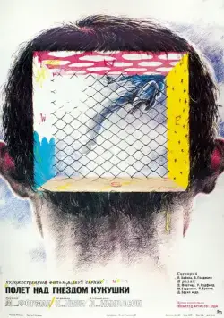 Постер: Пролетая над гнездом кукушки / One Flew Over the Cuckoo's Nest (1975)