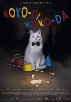 Постер: Коко-ди Коко-да / Koko-di koko-da (2019)