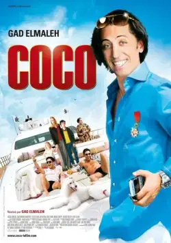 Постер: Коко / Coco (2009)