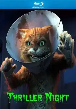 Постер: Шрек: Триллер / Shrek - Thriller Night (2011)