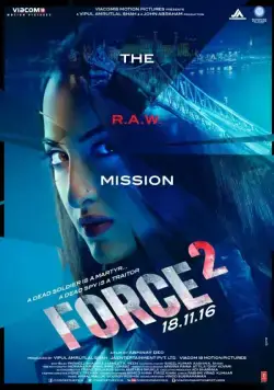Постер: Спецотряд «Форс» 2 / Force 2 (2016)