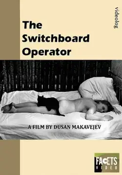 Постер: Любовный случай, или Трагедия служащей почтово-телеграфного узла (1966)