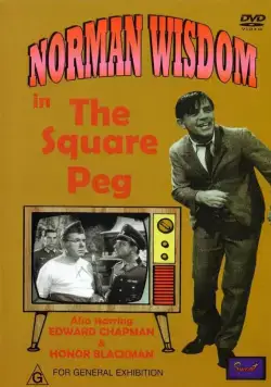 Постер: Мистер Питкин в тылу врага / The Square Peg (1958)