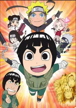Постер: Тиби Наруто: Весна юности Рока Ли / Naruto SD: Rock Lee no Seishun Full-Power Ninden (2012)