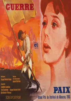 Постер: Война и мир / Build a New Life In the Country (1965)