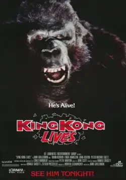 Постер: Кинг Конг жив / King Kong 2 (1986)