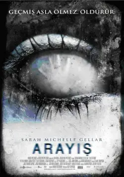 Постер: Месть / The Return (2006)