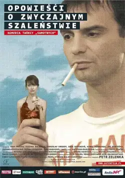 Постер: Хроники обыкновенного безумия / Príbehy obycejného sílenství (2005)