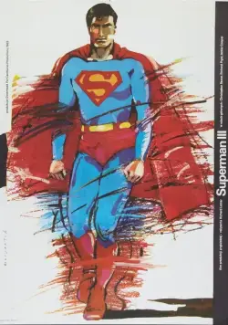 Постер: Супермен 3 / Superman III (1983)