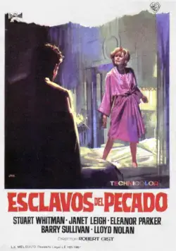 Постер: Американская мечта / An American Dream (1966)