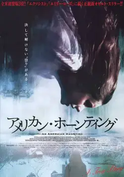 Постер: Призрак Красной реки / An American Haunting (2005)
