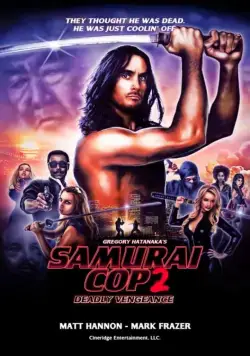 Постер: Полицейский-самурай 2: Смертельная месть / Samurai Cop 2: Deadly Vengeance (2015)