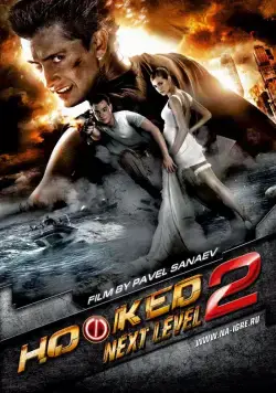 Постер: На игре 2. Новый уровень / Hooked 2: Next Level (2010)