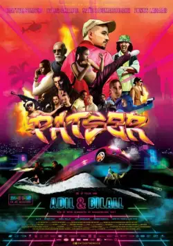 Постер: Бандос (2018)