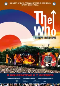 Постер: The Who: Концерт в Гайд-парке / The Who Live in Hyde Park (2015)
