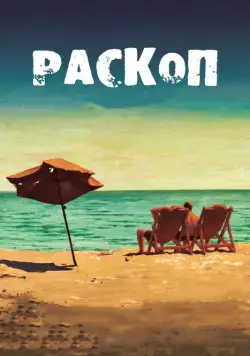 Постер: Раскоп (2015)
