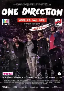 Постер: One Direction: Где мы сейчас / One Direction: Where We Are (2014)