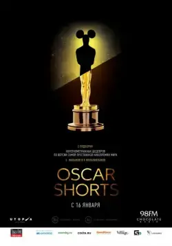 Постер: Oscar Shorts: Фильмы / The Oscar Nominated Short Films 2013: Live Action (2013)