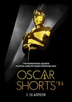 Постер: Oscar Shorts 2014: Фильмы / The Oscar Nominated Short Films 2014: Live Action (2014)