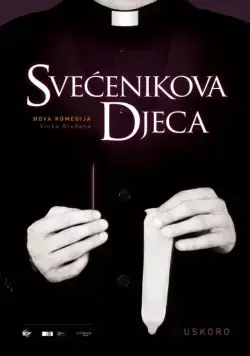 Постер: Дети священника / Svecenikova djeca (2013)