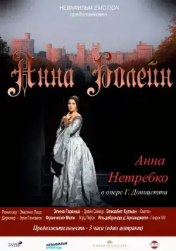 Постер: Анна Болейн / Anna Bolena (2011)