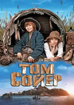 Постер: Том Сойер / Tom Sawyer (2011)