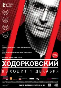Постер: Ходорковский / Khodorkovsky (2011)