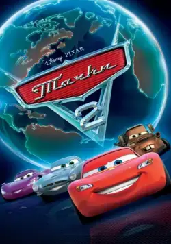 Постер: Тачки 2 / Cars 2 (2011)