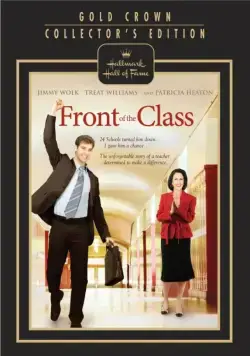 Постер: Перед классом / Front of the Class (2008)