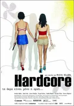 Постер: Хардкор / Hardcore (2004)