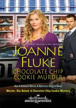 Постер: Она испекла убийство: Загадка шоколадного печенья / Murder, She Baked: A Chocolate Chip Cookie Mystery (2015)