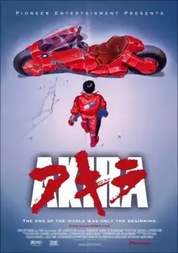 Постер: Акира / Akira (1988)
