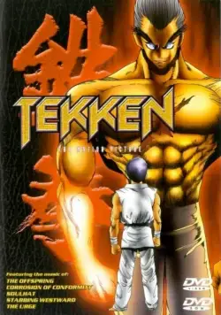 Постер: Теккен / Tekken (1998)