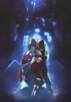 Постер: Граница пустоты: Сад грешников (фильм седьмой) / Kara no Kyoukai 7: Murder Speculation (Part 2) (2009)