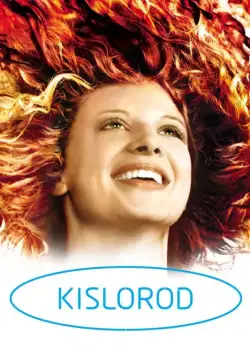 Постер: Кислород (2008)