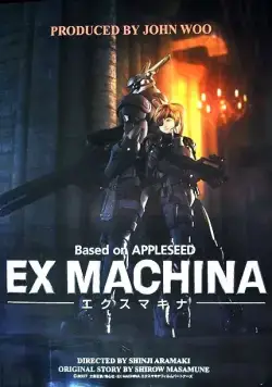 Постер: Яблочное зернышко / Appleseed Ex Machina (2007)