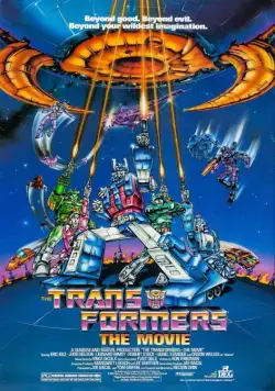 Постер: Трансформеры / The Transformers: The Movie (1986)