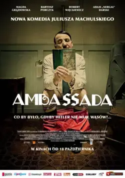 Постер: ПосольССтво / Ambassada (2013)