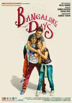 Постер: Бангалорские дни / Bangalore Days (2014)