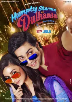 Постер: Невеста Хампти Шармы / Humpty Sharma Ki Dulhania (2014)