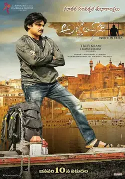 Постер: Изгнанник / Agnyaathavaasi (2018)