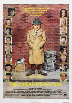 Постер: Дешевый детектив / The Cheap Detective (1978)