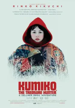 Постер: Кумико – охотница за сокровищами / Kumiko, the Treasure Hunter (2014)